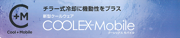 COOLEX-Mobile