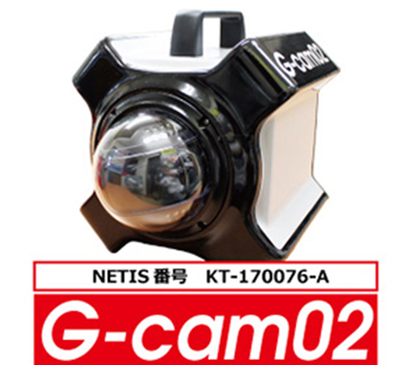 G-cam02